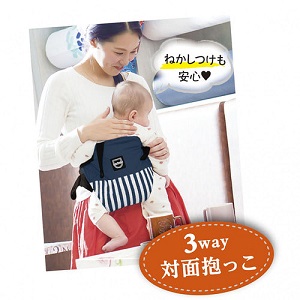ベビーザらスから ”ベベポケットプラス(Bebe Pocket plus)” 4/12(金)発売！