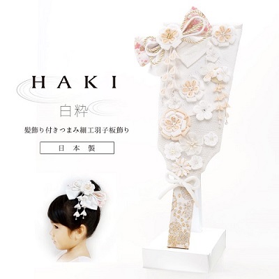 白粋-HAKI(ハキ) 2019年秋冬新作『髪飾り付きつまみ細工羽子板飾り』が発売！
