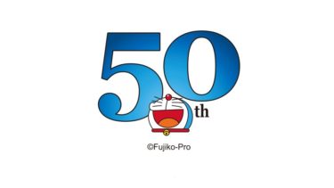 50周年記念「ドラえもん × UT 」BABYコレクション初登場！4月中旬発売