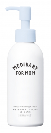 0歳からの赤ちゃんとママのスキンケアブランド『MEDIBABY(メディベビー)』から待望のマタニティラインが新登場！