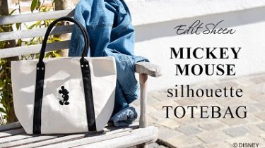 Edit Sheen(エディットシーン)から ミッキーマウスのスペシャルトートバッグ が発売！