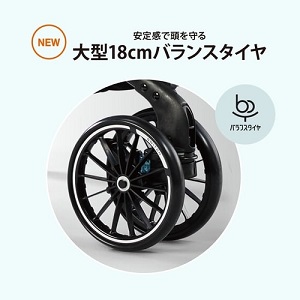 コンビ(Combi)「コンビ ホワイトレーベル スゴカル Switch」シリーズ8月上旬発売！