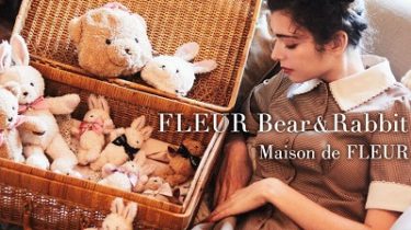 Maison de FLEUR(メゾン ド フルール)7周年記念  ”７”が刻印された特別仕様「FLEUR Bear & Rabbit」9/18(金)発売！