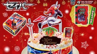 キャラデコクリスマスケーキ2020 予約発売スタート！