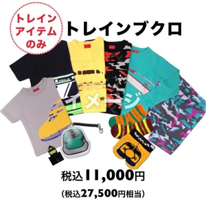 【子供服の福袋2021】- OJICO(オジコ)10/15(木)予約受付スタート！