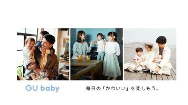 【GU baby】2021年春誕生♡ 2/22(月)発売開始予定！
