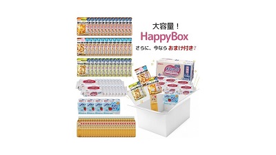 【ピジョン(pigeon)】〈公式限定〉 “離乳食詰め合わせBOX” タイムセール価格で発売！