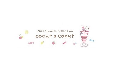 子ども服のKIMURATAN(キムラタン) 『クーラクール(coeur a coeur) 2021サマーコレクション』2/25(木)発売