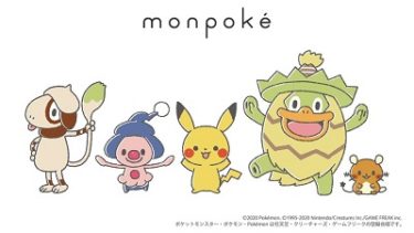 ポケモン公式ベビーブランド【モンポケ】アパレルコレクション「monpoké 2021 SPRING/SUMMER」3/15(月)から順次発売