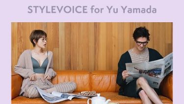 【STYLEVOICE for Yu Yamada】パジャマ＆ルームウェアコレクション