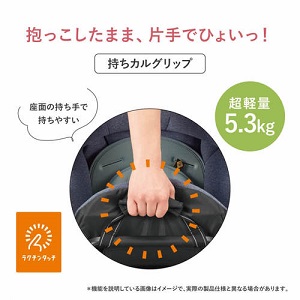 【ベビーザらス限定】Combi 「スゴカルα 4キャス compact エッグショック Simplight」7/2(金)発売！