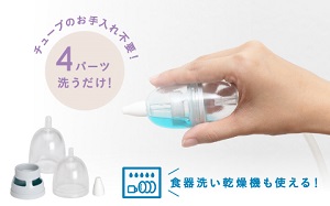 【丹平製薬】"ママ鼻水トッテ 電動 鼻すい器" 9/1(水)発売！