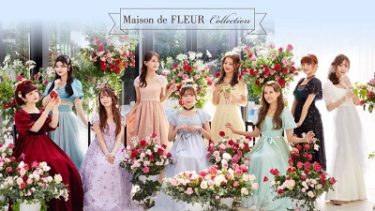 【Maison de FLEUR】 アルティメット・プリンセス・セレブレーション開催記念 特別COLLECTION