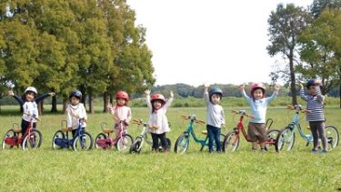 【Peopleじてんしゃ】足けりバイクから自転車にチェンジする「ケッターサイクルⅡ」3月発売予定！