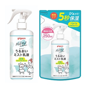 【pigeon(ピジョン)】スプレータイプのスキンケア "うるおいミスト乳液" が新発売！